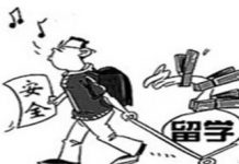 中国留学生在新西兰遭殴打抢劫 使馆向警方提出交涉