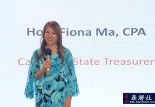 获社区力挺 马世云首次在南加州举办竞选连任活动