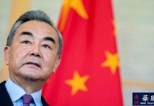 王毅:阐述中国对当前国际局势的六点主张