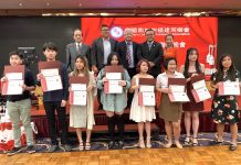 福建同鄉會慶祝壬寅年中秋節福德正神寶誕敬老頒發獎學金系列活動熱鬧非凡