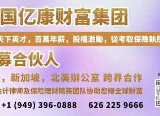 加州ICON盛会拉开亚裔传统月序幕 2025年年度人物、电影偶像关南施、年度女性Lynn Valbuena
