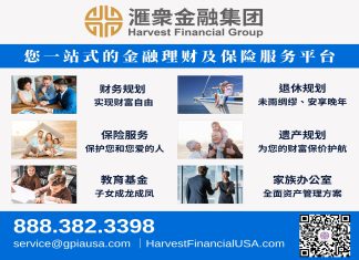 【亚裔传统月】张娴会长荣获亚凯迪亚市市长关美满嘉奖 表彰其对社区的杰出贡献