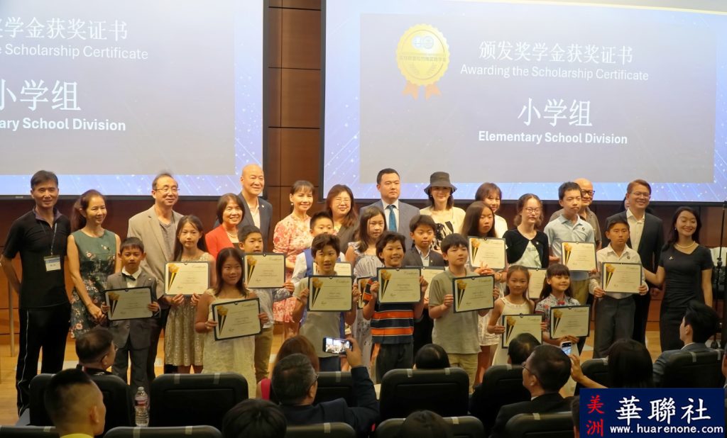 第12届高校联盟松竹梅奖助学金颁奖典礼隆重举行 88名华裔学子受惠 24 ccc09