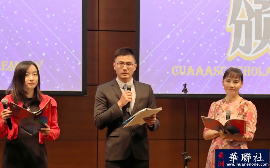 第12届高校联盟松竹梅奖助学金颁奖典礼隆重举行 88名华裔学子受惠 19 cccb01
