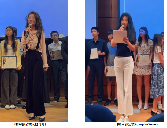 第12届高校联盟松竹梅奖助学金颁奖典礼隆重举行 88名华裔学子受惠 28 image 124