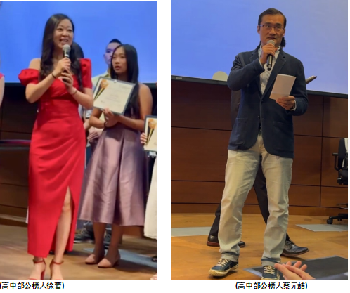 第12届高校联盟松竹梅奖助学金颁奖典礼隆重举行 88名华裔学子受惠 34 image 128