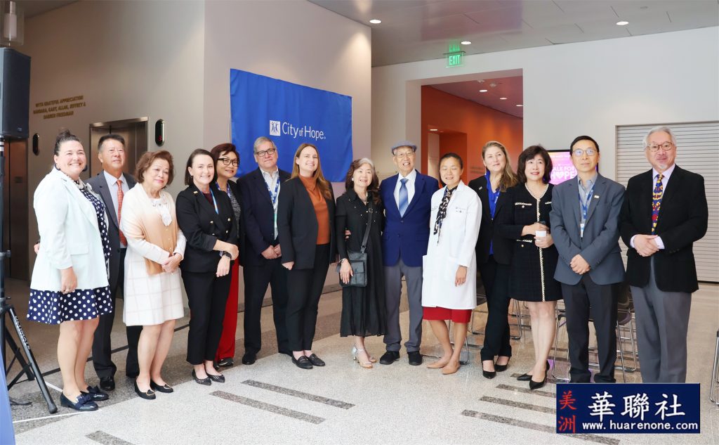 华裔家族向City Of Hope捐赠 支持糖尿病与代谢疾病科研发展 1 IMG 1284