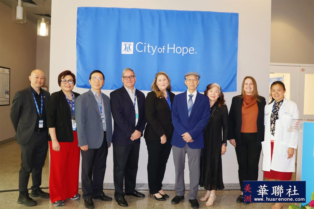 华裔家族向City Of Hope捐赠 支持糖尿病与代谢疾病科研发展 3 IMG 1315