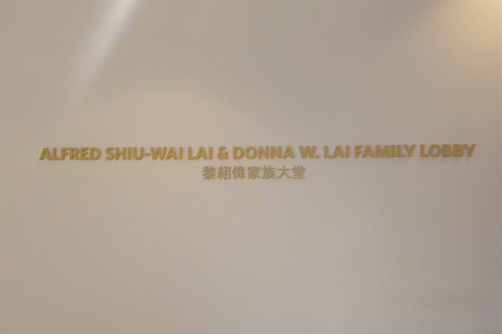 华裔家族向City Of Hope捐赠 支持糖尿病与代谢疾病科研发展 13 IMG 1500 1