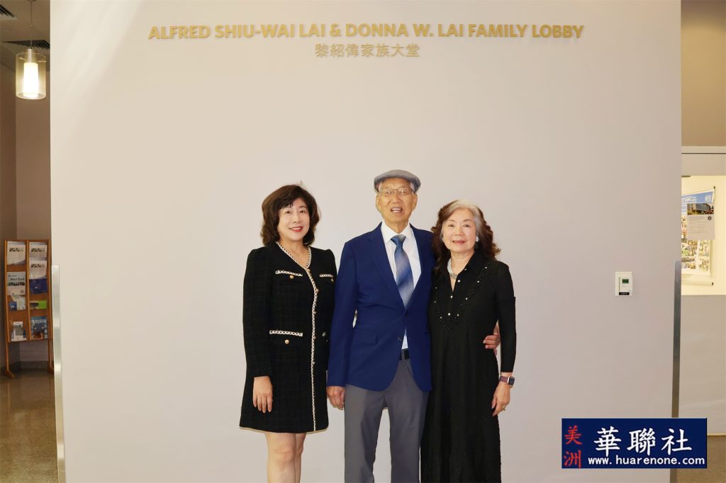华裔家族向City Of Hope捐赠 支持糖尿病与代谢疾病科研发展 17 IMG 1533