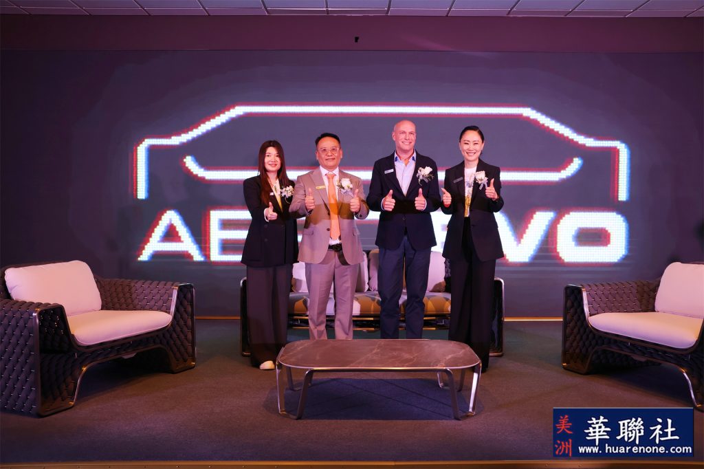 国际高端家居品牌OVIOS携手Studio F. A. Porsche于洛杉矶发布AERO EVO新品 1 IMG 5882