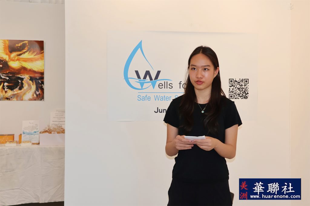 爱心汇聚希望之泉——Wells For Hope慈善基金会、全人教育集团及全人基金会联合举办慈善义卖活动 5 IMG 9165