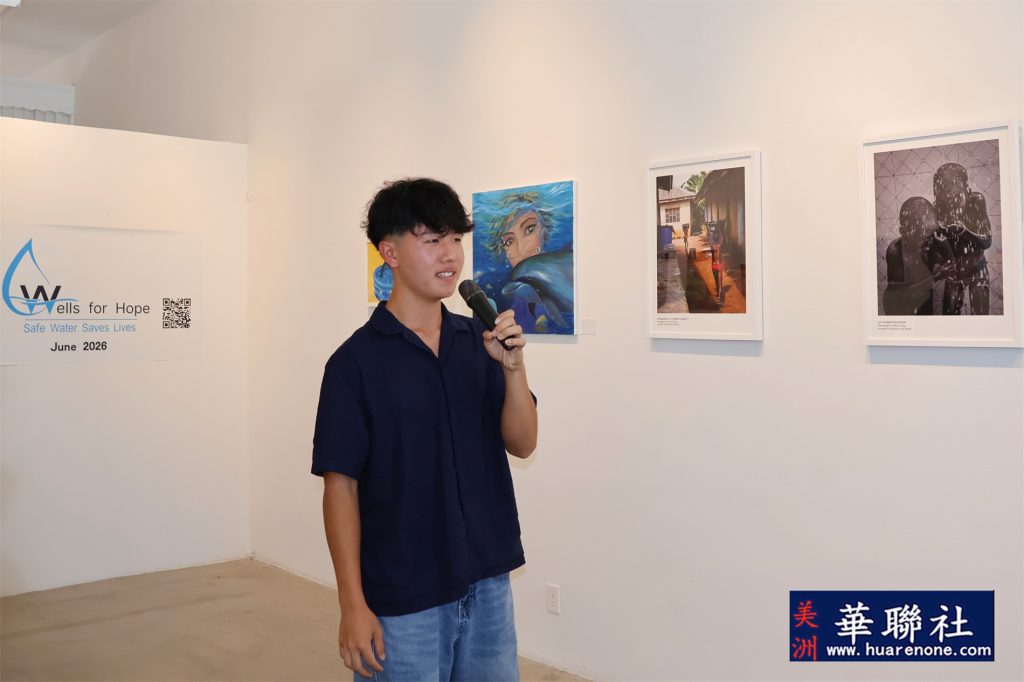 爱心汇聚希望之泉——Wells For Hope慈善基金会、全人教育集团及全人基金会联合举办慈善义卖活动 2 IMG 9260
