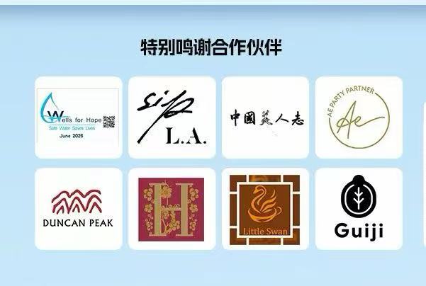 爱心汇聚希望之泉——Wells For Hope慈善基金会、全人教育集团及全人基金会联合举办慈善义卖活动 20 图片 20260601103520