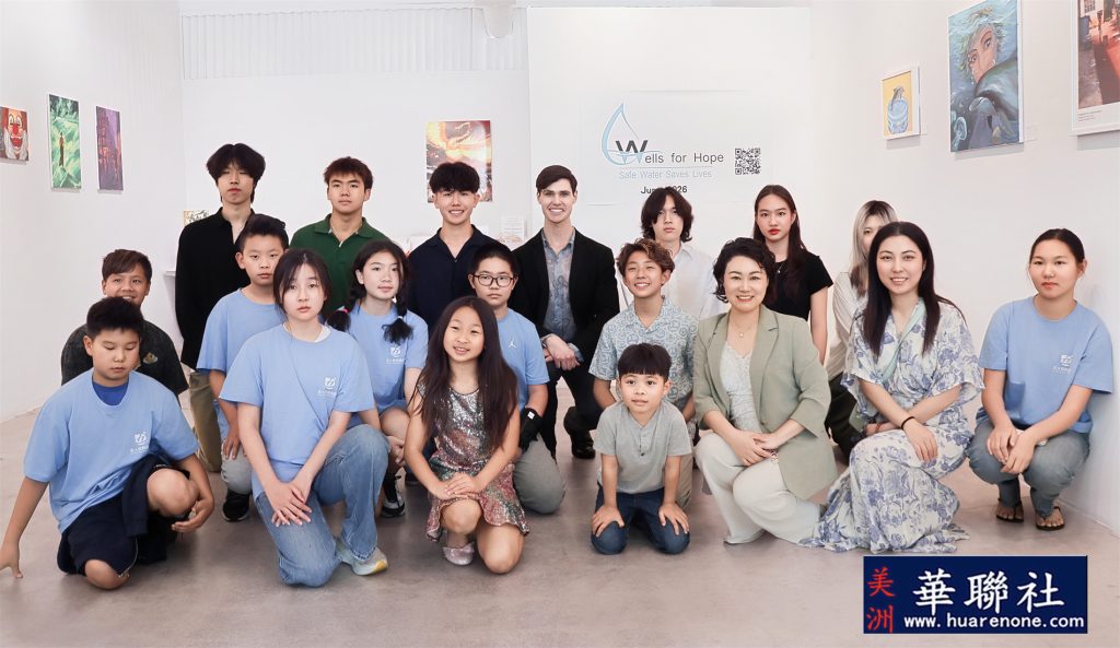 爱心汇聚希望之泉——Wells For Hope慈善基金会、全人教育集团及全人基金会联合举办慈善义卖活动 18 图片 20260601103553
