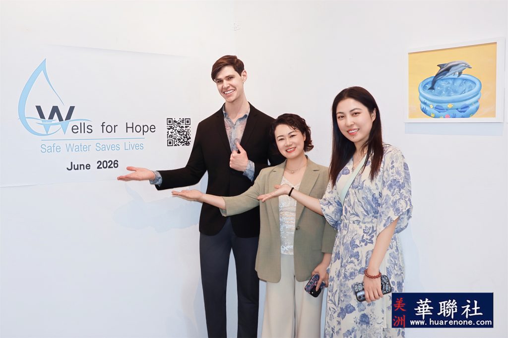 爱心汇聚希望之泉——Wells For Hope慈善基金会、全人教育集团及全人基金会联合举办慈善义卖活动 10 图片 20260601103557