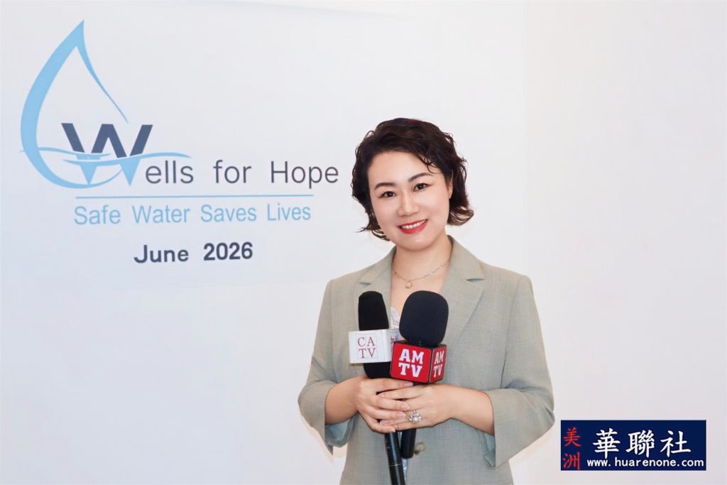 爱心汇聚希望之泉——Wells For Hope慈善基金会、全人教育集团及全人基金会联合举办慈善义卖活动 8 图片 20260601103558
