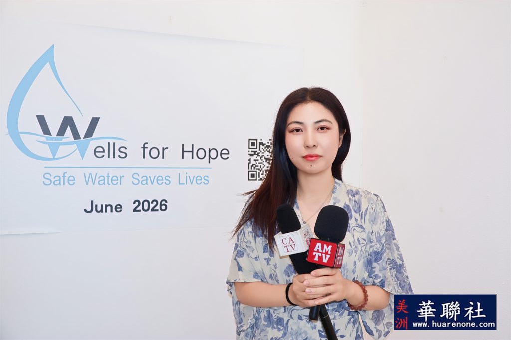 爱心汇聚希望之泉——Wells For Hope慈善基金会、全人教育集团及全人基金会联合举办慈善义卖活动 9 图片 20260601103602