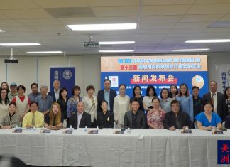 惠顾南加华裔小学生至大学生 2026高校联盟松竹梅奖助学金即日申请 网上申请6月30日截止