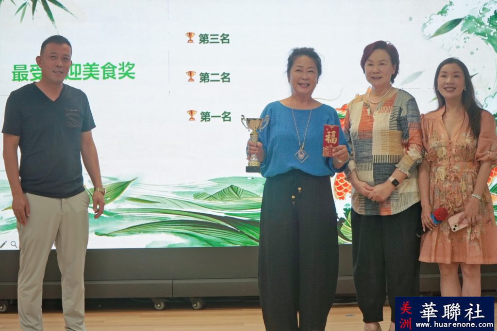 粽叶飘香,情系故里 洛杉矶地区温州乡亲共度端午佳节 33 DSC04151 副本