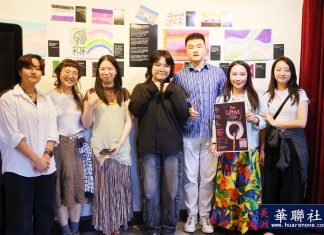 M&M Arts and Productions 推出黑色喜剧《The Liftist》 6月7日起登陆洛杉矶LGBT中心