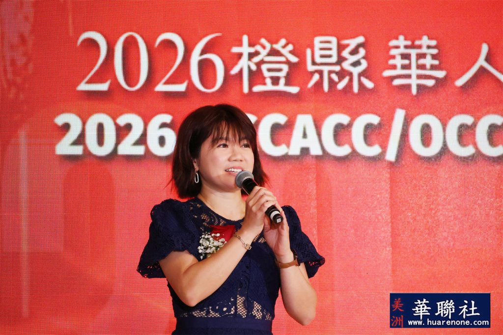 桃李芬芳育英才 橙县华人商会基金会2026年奖学金颁奖晚宴隆重举办 4 IMG 0250