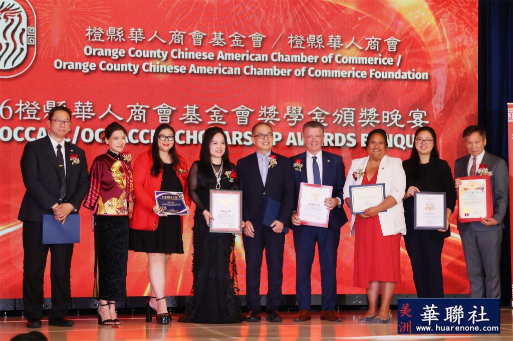 桃李芬芳育英才 橙县华人商会基金会2026年奖学金颁奖晚宴隆重举办 9 IMG 0281