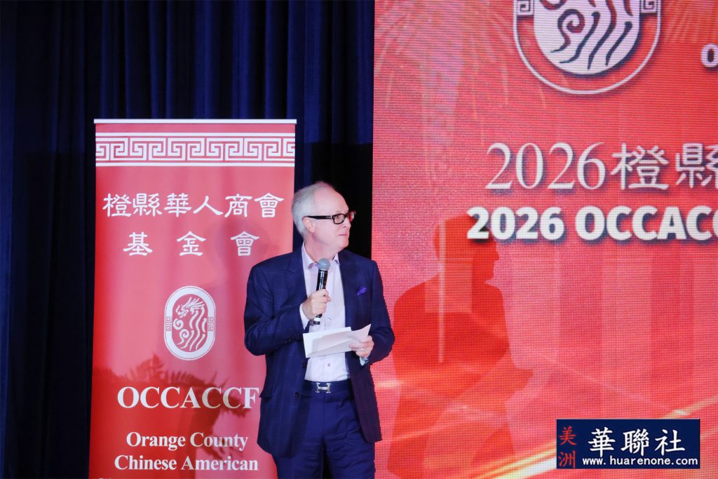 桃李芬芳育英才 橙县华人商会基金会2026年奖学金颁奖晚宴隆重举办 13 IMG 0449