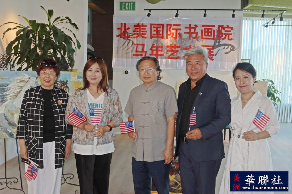 北美国际书画院举办马年及美国建国250周年庆祝艺术展 4 IMG 2364 副本
