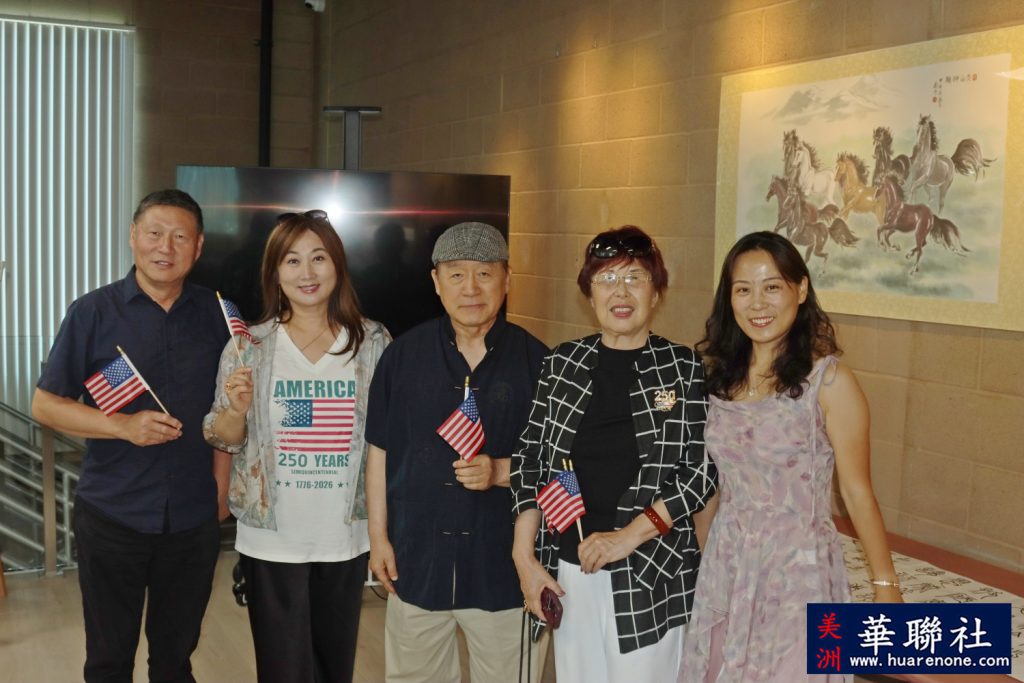 北美国际书画院举办马年及美国建国250周年庆祝艺术展 12 IMG 2373 副本