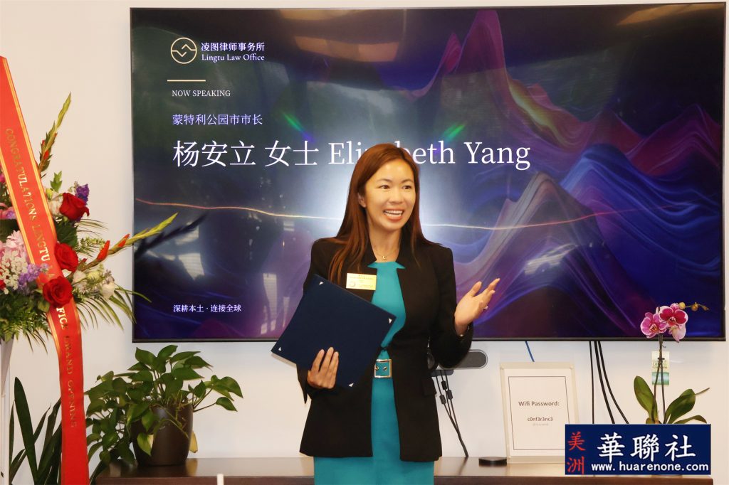 凌图律师事务所战略升级扬帆启航 工业市办公室隆重启幕 7 IMG 5703