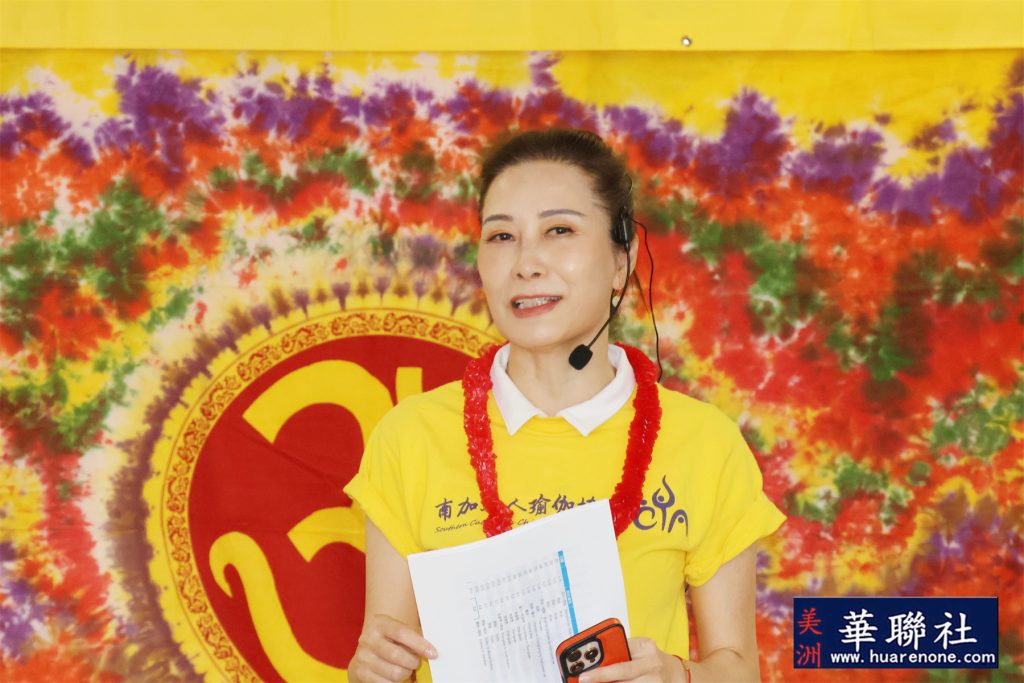 南加华人瑜伽协会隆重庆祝2026国际瑜伽日暨姚鸿雁会长连任 4 IMG 5815