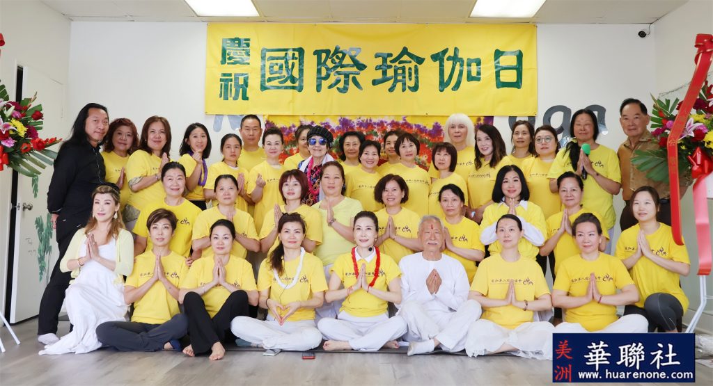 南加华人瑜伽协会隆重庆祝2026国际瑜伽日暨姚鸿雁会长连任 1 IMG 5906
