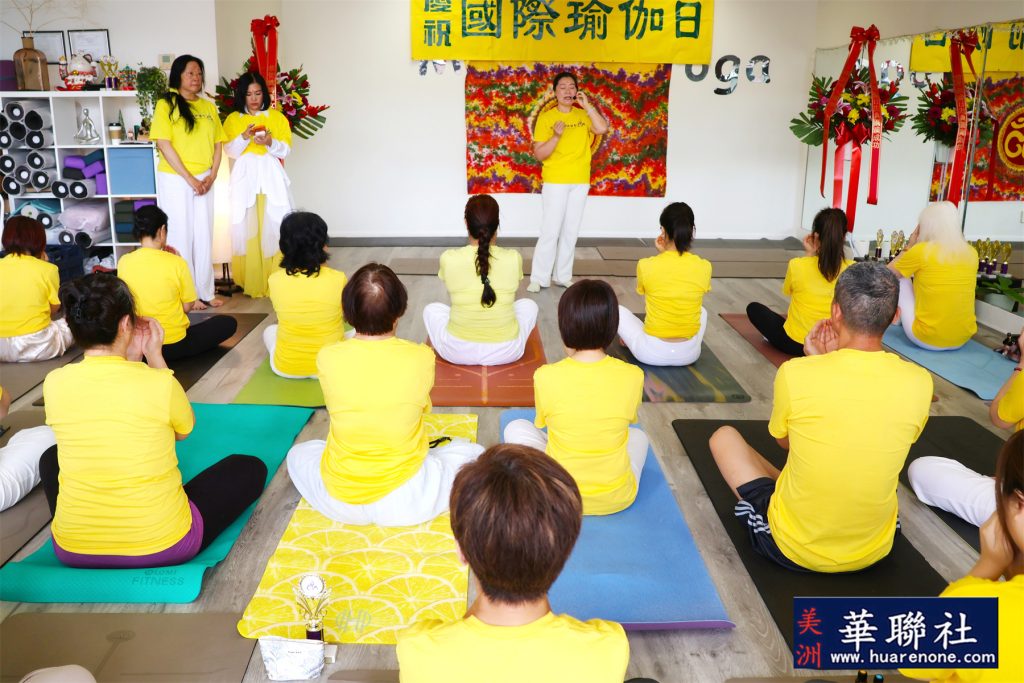 南加华人瑜伽协会隆重庆祝2026国际瑜伽日暨姚鸿雁会长连任 12 IMG 5922