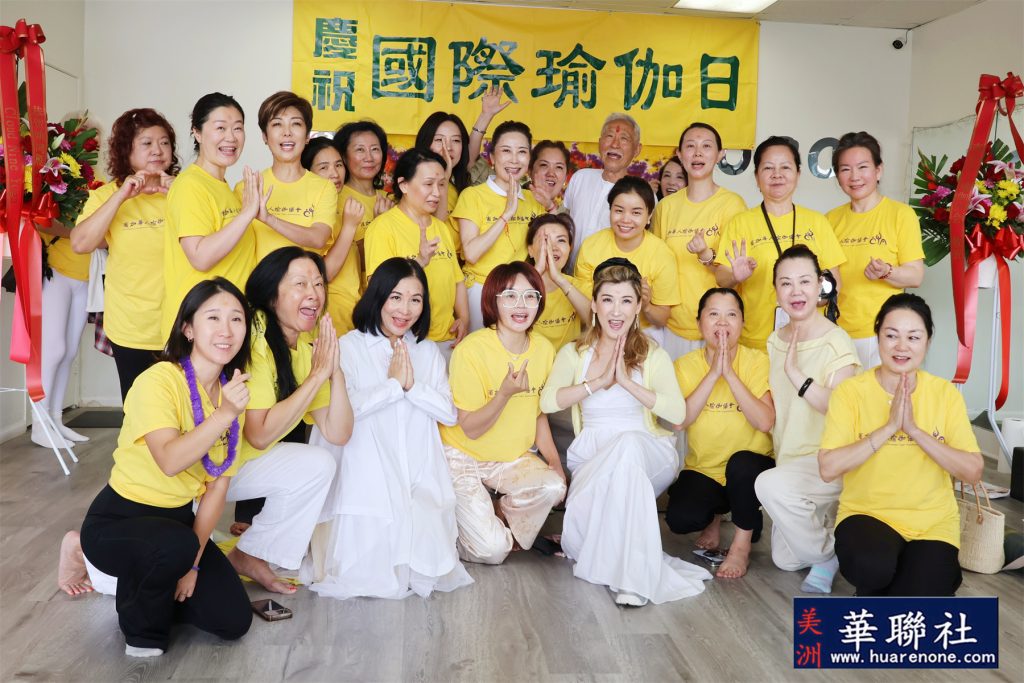 南加华人瑜伽协会隆重庆祝2026国际瑜伽日暨姚鸿雁会长连任 23 IMG 6048