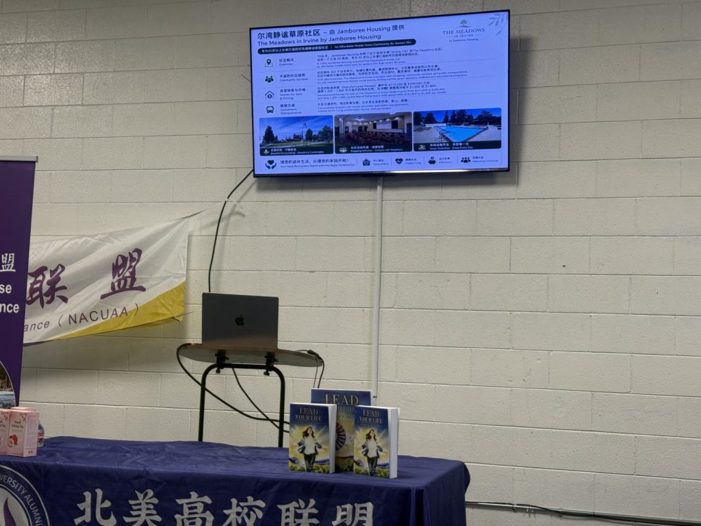 「落叶归根,是您的选择吗?」 以“在美国养老,还是回中国养老?”的沙龙在南加州落下帷幕 10 IMG 6900 2 副本