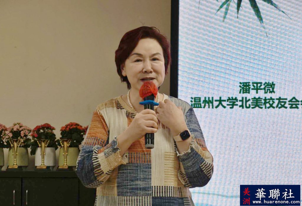 粽叶飘香,情系故里 洛杉矶地区温州乡亲共度端午佳节 11 Image 20260620212633 383 16 副本
