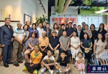 北美国际书画院举办马年及美国建国250周年庆祝艺术展