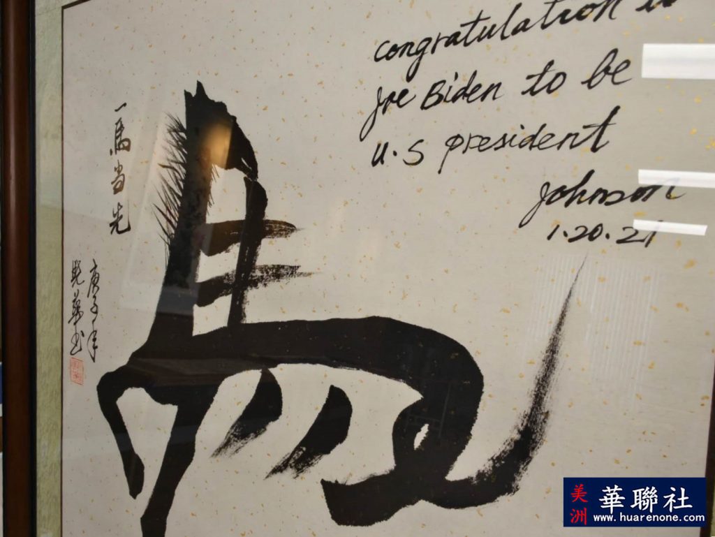 北美国际书画院举办马年及美国建国250周年庆祝艺术展 6 Image 20260628190423 492 16 副本