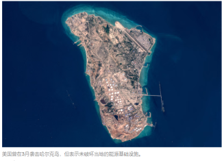特朗普取消对伊打击行动,称和平协议或于“数日内”签署