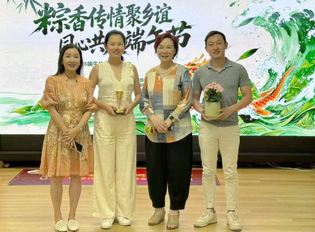 粽叶飘香,情系故里 洛杉矶地区温州乡亲共度端午佳节 27 xxxx