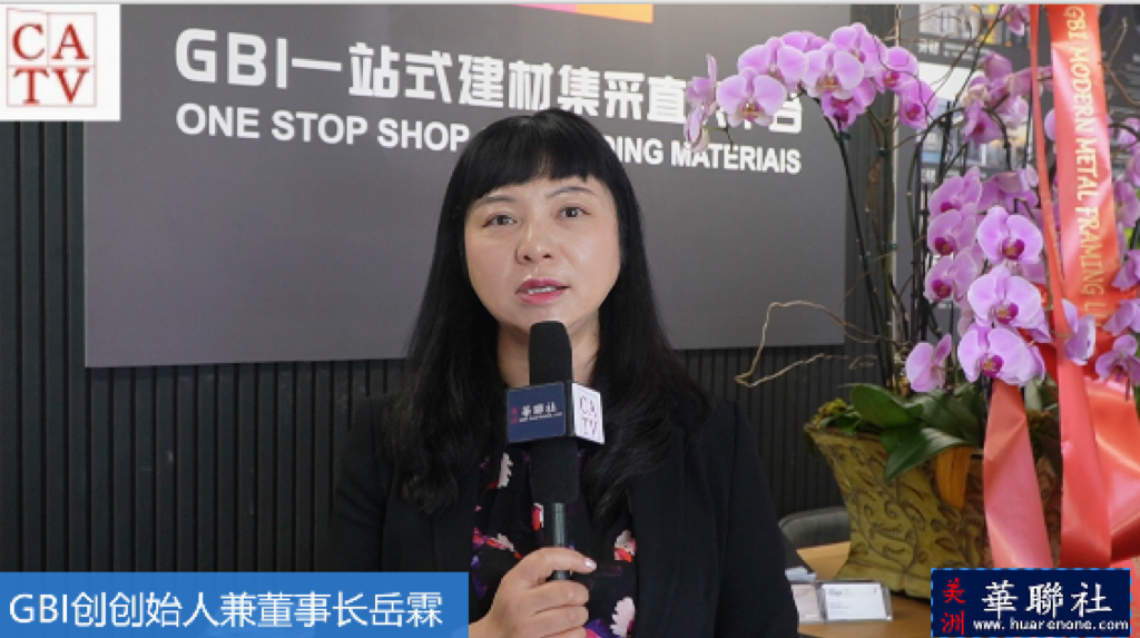 节约人工、提高效率、降低成本 GBI发布外墙与防水新材料 1 图片 20260620225335
