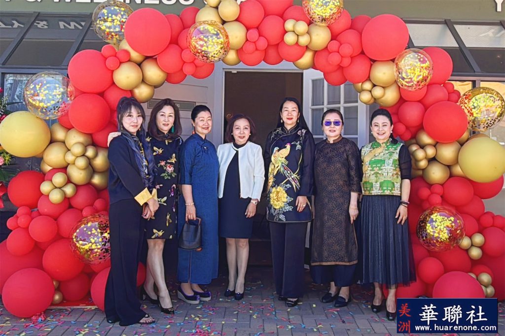 打造高品质美丽·健康·优雅新体验 诗媛美丽会馆第四家分店在尔湾盛大开业 14 图片 20260621002749