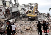 委内瑞拉地震遇难人数升至2295人 已致9名中国公民遇难