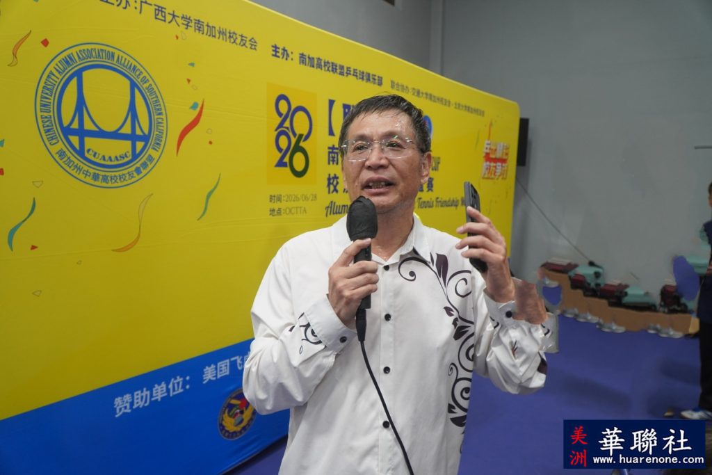 高校联盟乒乓球俱乐部主办的2026《联盟杯》乒乓球友谊赛圆满落幕 10 DSC04254 副本