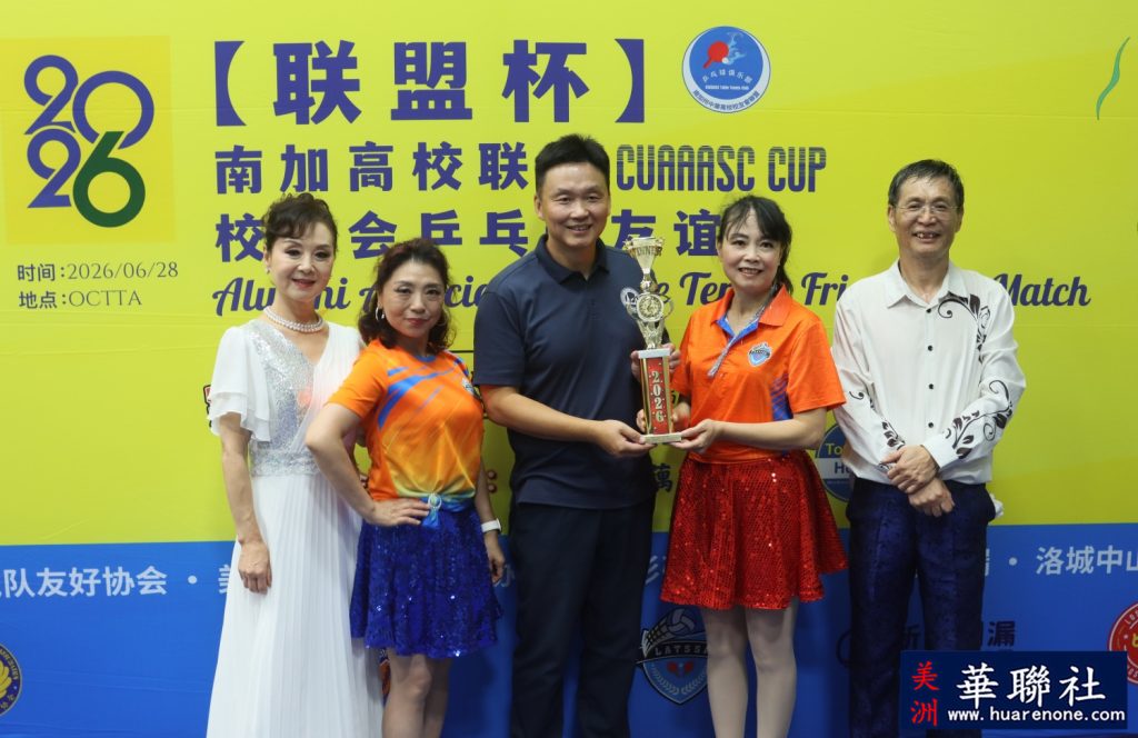 高校联盟乒乓球俱乐部主办的2026《联盟杯》乒乓球友谊赛圆满落幕 33 IMG 2333 副本