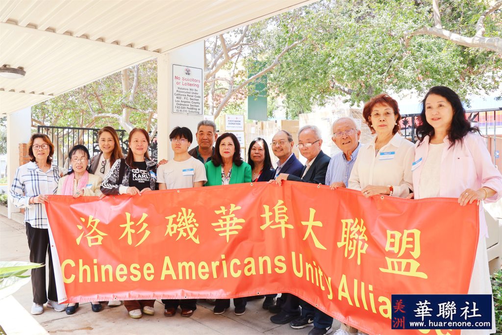 华人社区向洛市冷库大火灾民众捐赠 受到苏丽丝的表彰 5 IMG 6354