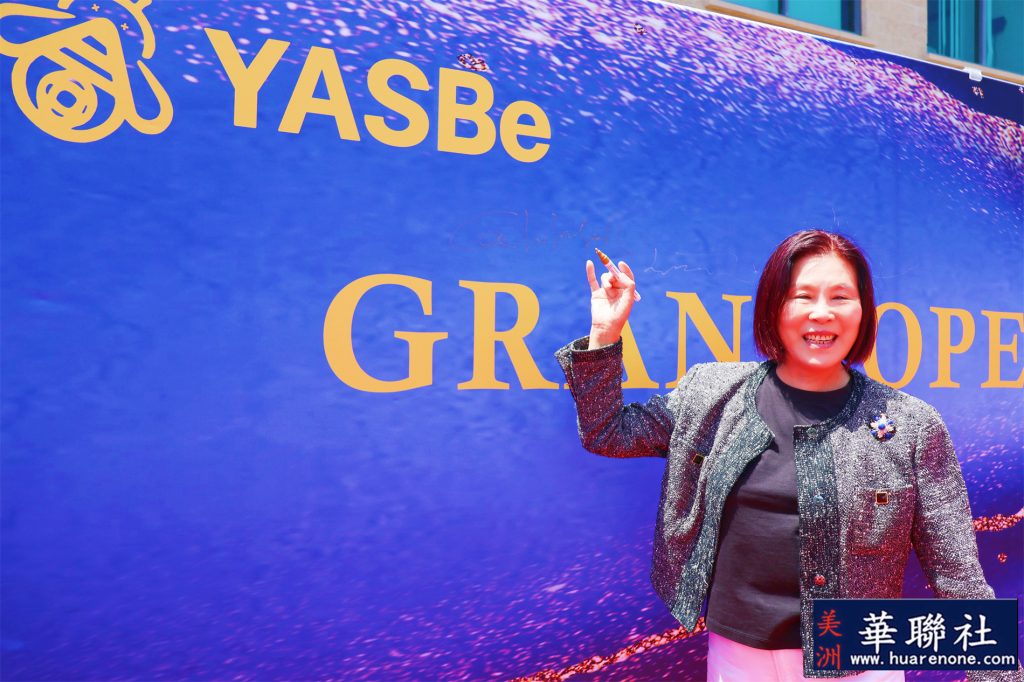 YASBe隆重举行开业盛典 打造全球新一代跨境支付,连接传统金融与数字金融未来 3 IMG 6423