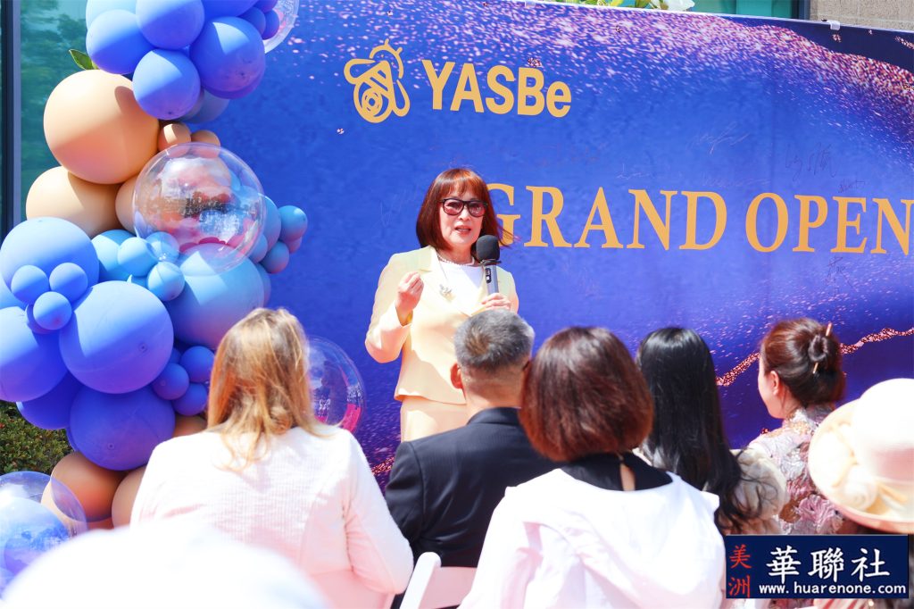 YASBe隆重举行开业盛典 打造全球新一代跨境支付,连接传统金融与数字金融未来 10 IMG 6529