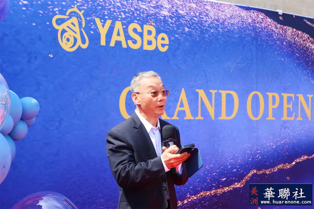 YASBe隆重举行开业盛典 打造全球新一代跨境支付,连接传统金融与数字金融未来 11 IMG 6544